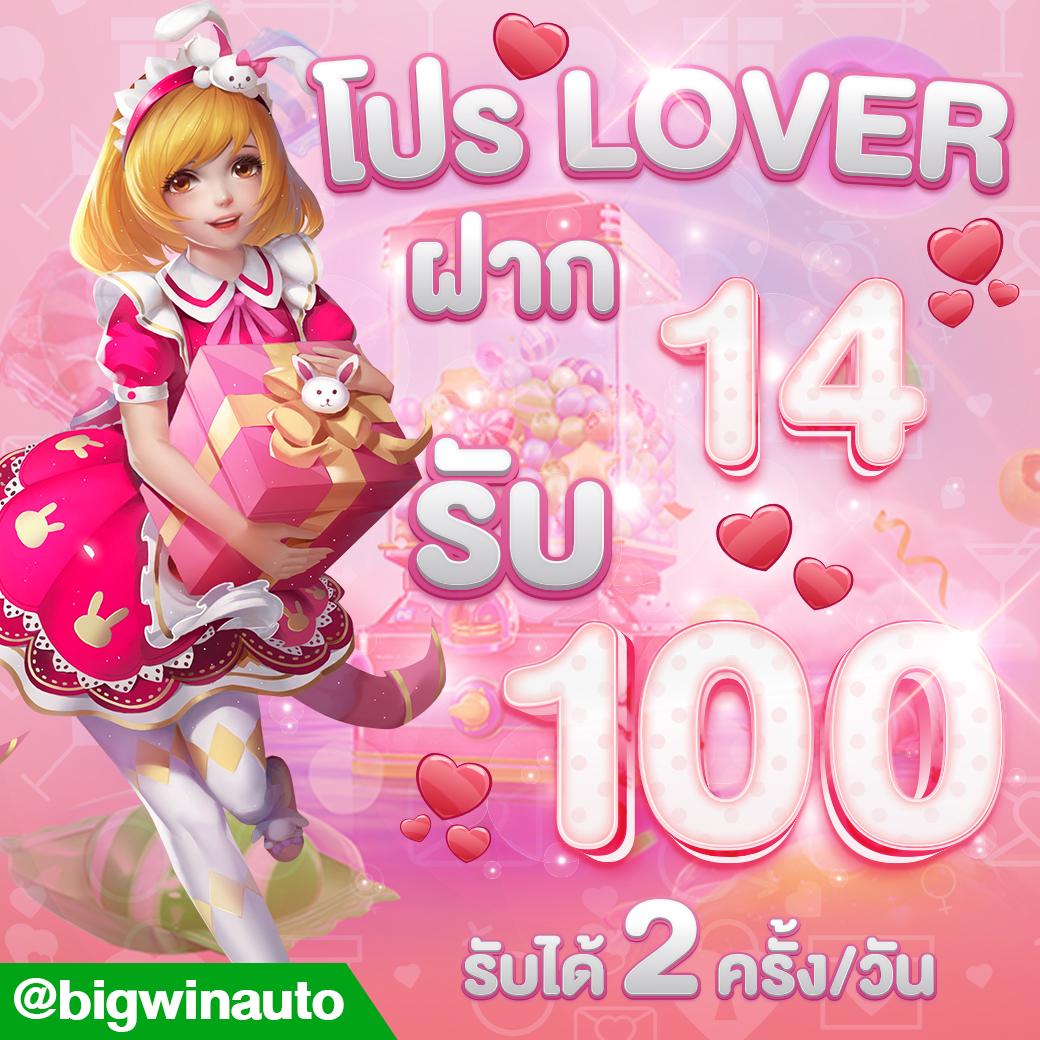 ยูฟ่าเบท เว็บตรง สล็อต ฝากถอนออโต้ ไม่ผ่านเอเย่นต์ 2026