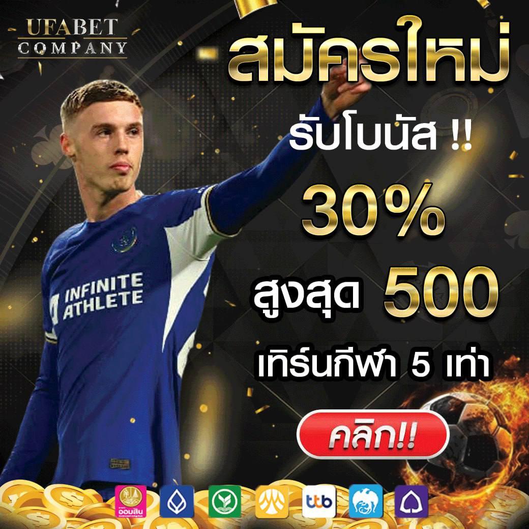 รักหวย100 เว็บตรง สล็อต ฝากถอนออโต้ ไม่ผ่านเอเย่นต์ 2026