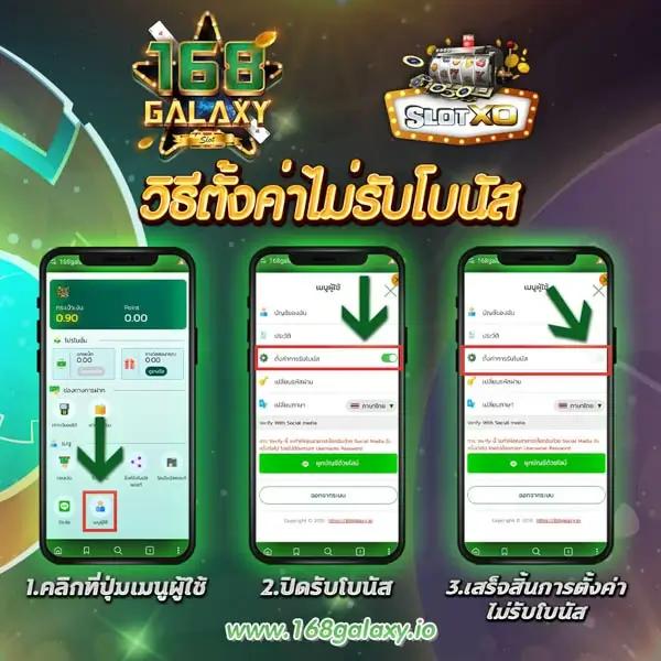 รับสปินฟรี เว็บตรง สล็อต ฝากถอนออโต้ ไม่ผ่านเอเย่นต์ 2026