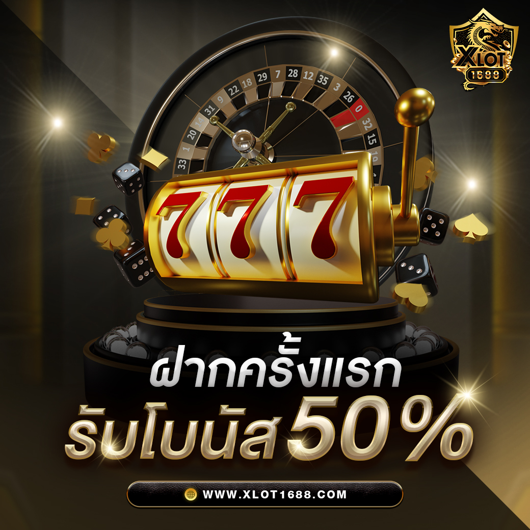 รวมเว็บสล็อต 888 เว็บตรง สล็อต ฝากถอนออโต้ ไม่ผ่านเอเย่นต์ 2026