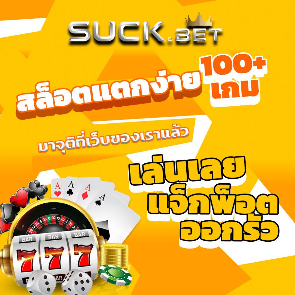 รวย157 เว็บตรง สล็อต ฝากถอนออโต้ไม่ผ่านเอเย่นต์ 2026