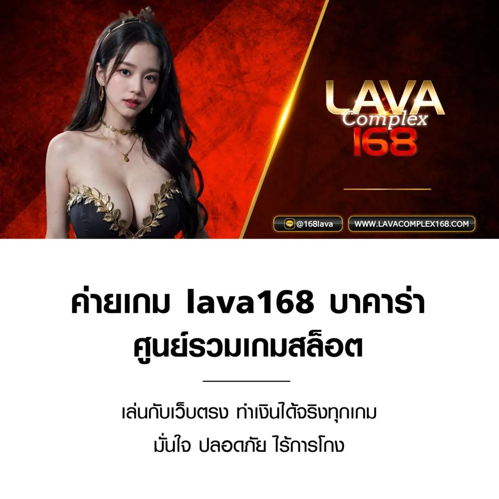 รวยเทพ168 เว็บตรง สล็อต ฝากถอนออโต้ ไม่ผ่านเอเย่นต์ 2026