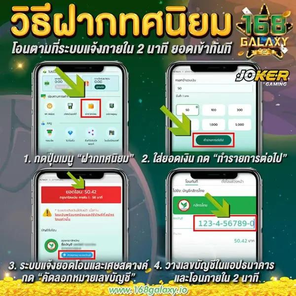 ราชา99 เว็บตรง สล็อต ฝากถอนออโต้ ไม่ผ่านเอเย่นต์ 2026