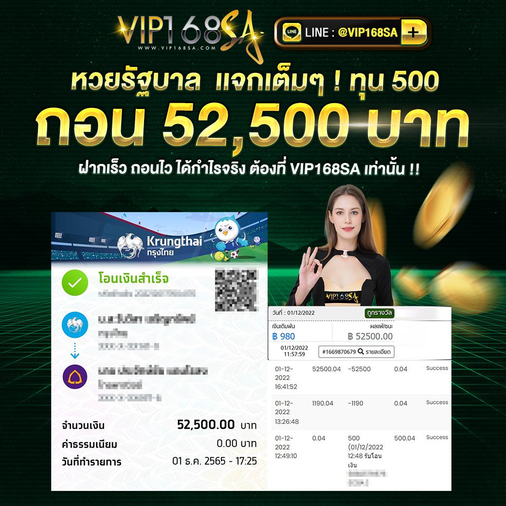 ราชา lotto เว็บตรง สล็อต ฝากถอนออโต้ ไม่ผ่านเอเย่นต์ 2026