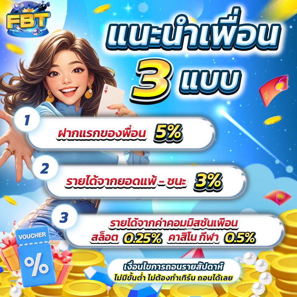 ราชาล็อตโต้ เว็บตรง สล็อต ฝากถอนออโต้ ไม่ผ่านเอเย่นต์ 2026
