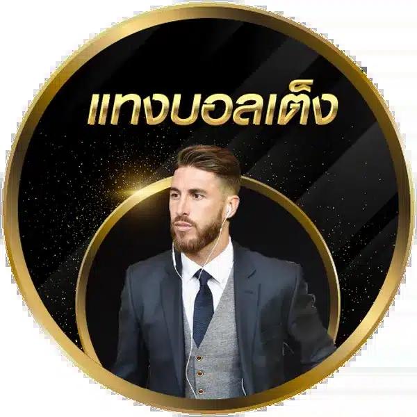 รายชื่อเว็บหวยโกง เว็บตรง สล็อต ฝากถอนออโต้ ไม่ผ่านเอเย่นต์ 2026