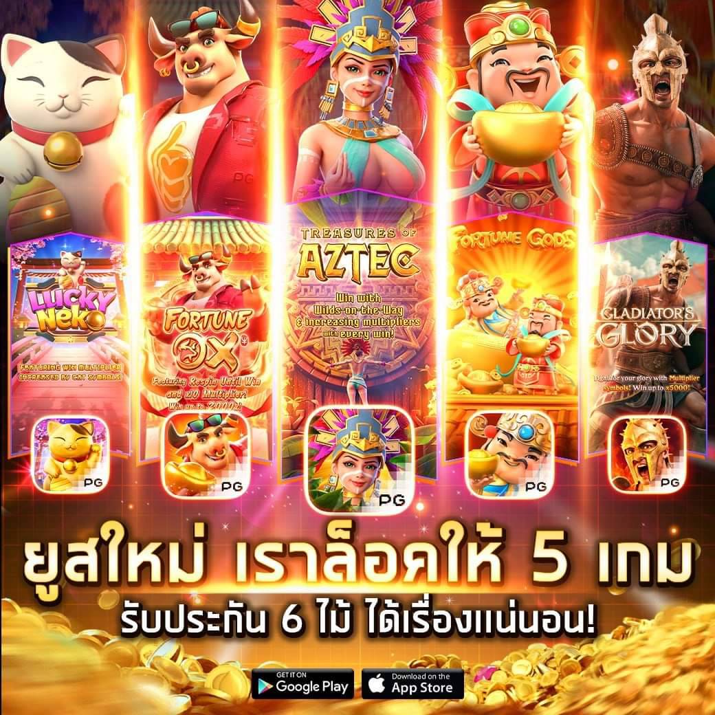 รีแลค เว็บตรง สล็อต ฝากถอนออโต้ ไม่ผ่านเอเย่นต์ 2026