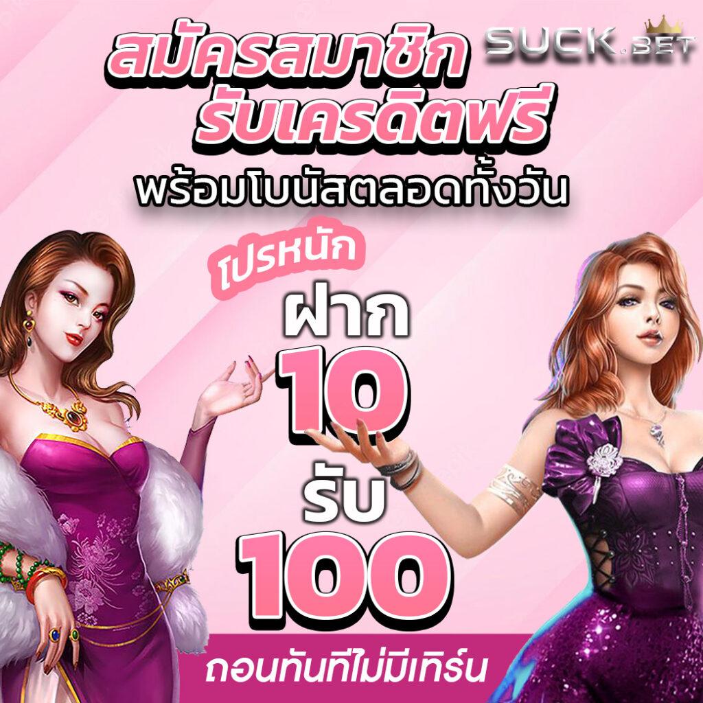ลงทะเบียน m98 เว็บตรง สล็อต ฝากถอนออโต้ ไม่ผ่านเอเย่นต์ 2026