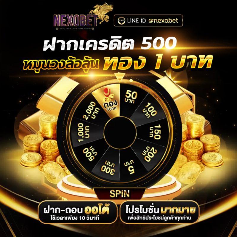 ล็อกดาวน์168 เว็บตรง สล็อต ฝากถอนออโต้ ไม่ผ่านเอเย่นต์ 2026
