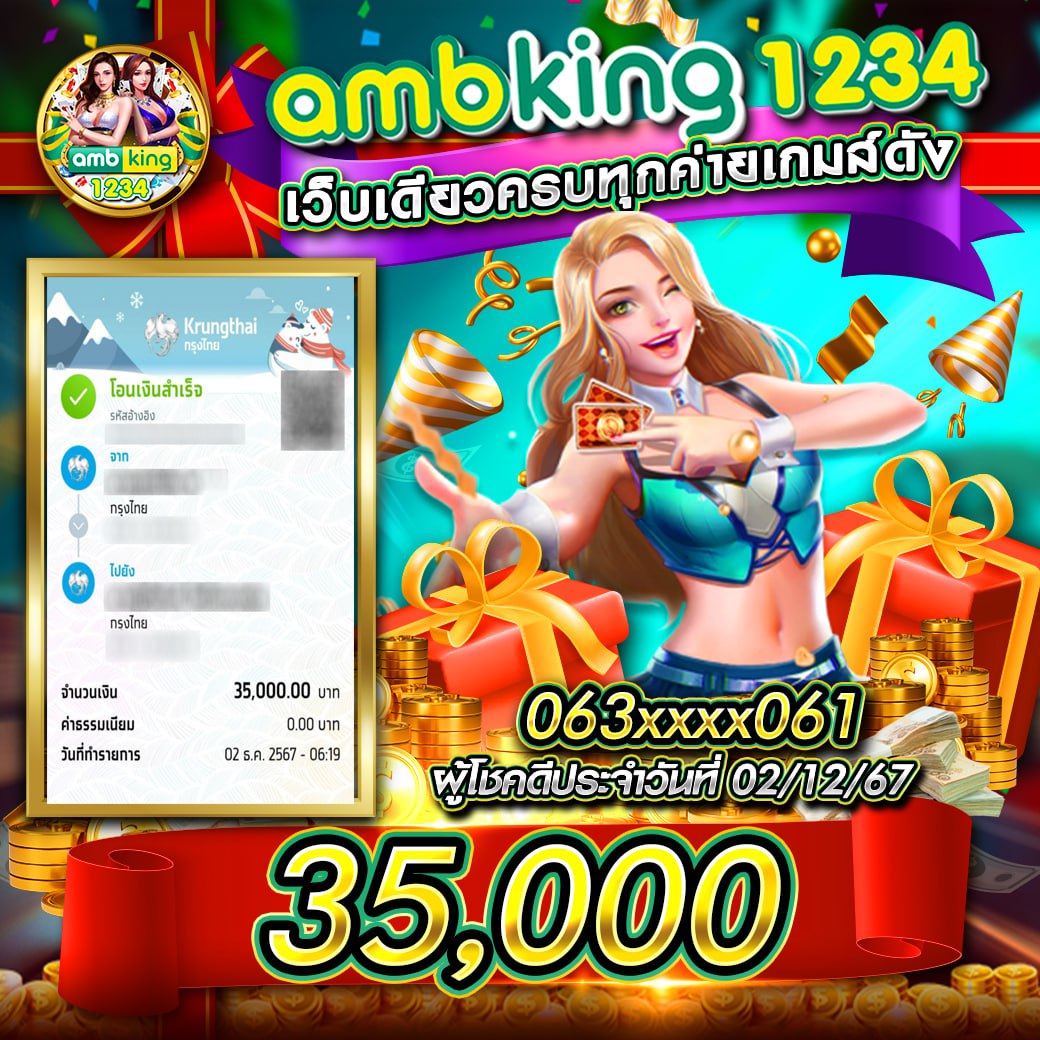 ลองเล่นสล็อต เว็บตรง สล็อต ฝากถอนออโต้ ไม่ผ่านเอเย่นต์ 2026