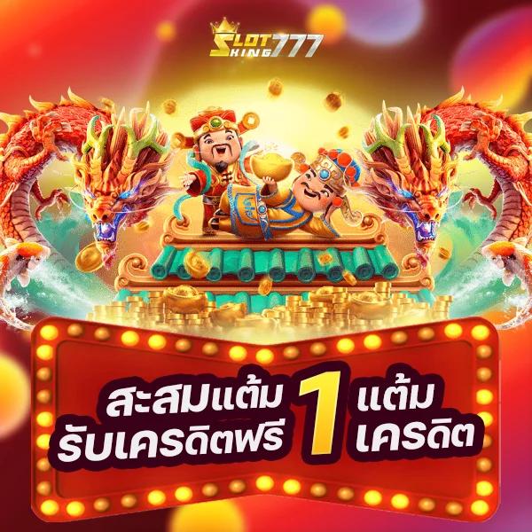 ลองเล่นสล็อตฟรี เว็บตรง สล็อต ฝากถอนออโต้ ไม่ผ่านเอเย่นต์ 2026