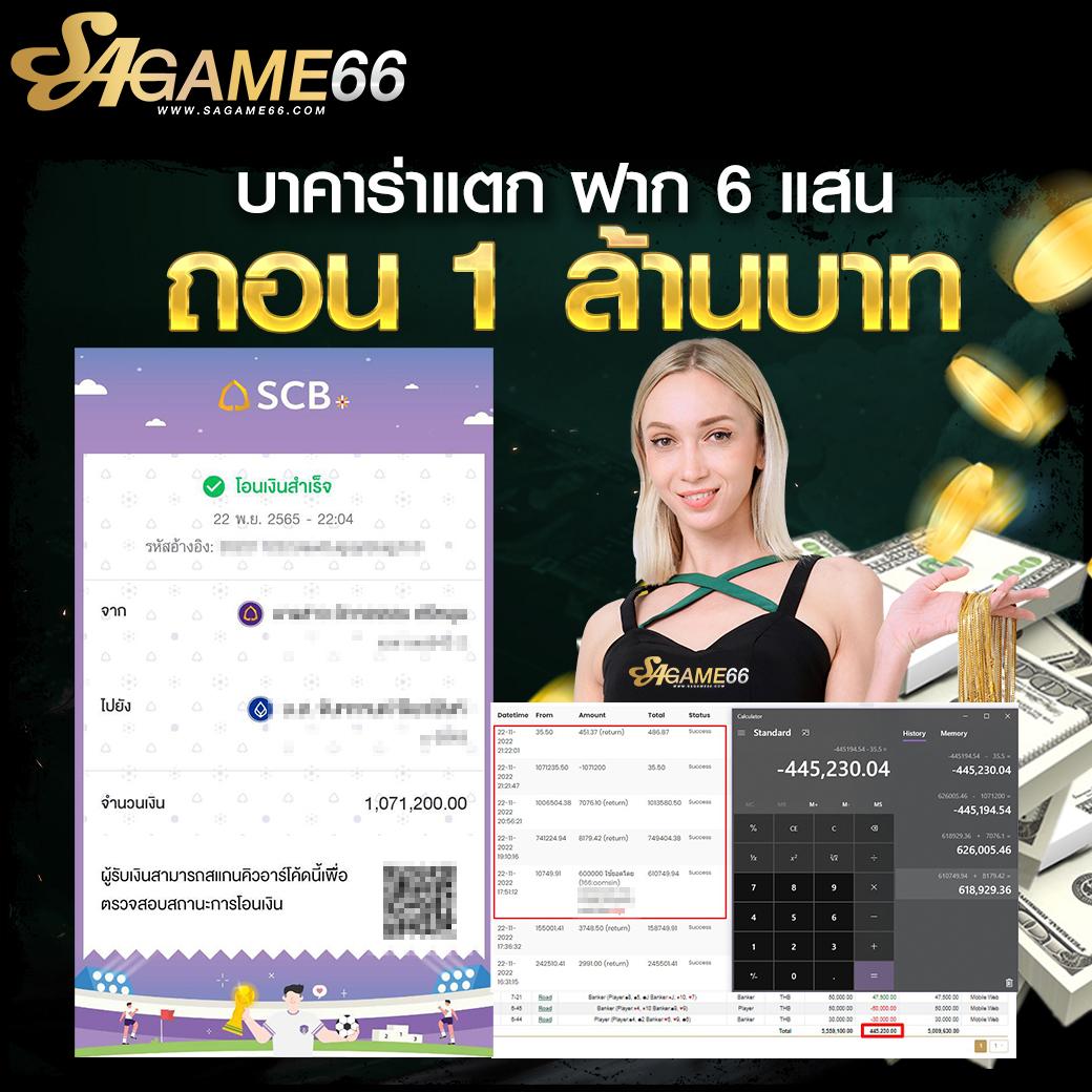 ล็อตโต้888 เว็บตรง สล็อต ฝากถอนออโต้ ไม่ผ่านเอเย่นต์ 2026