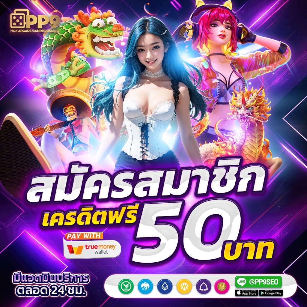 ลาวสามัคคีย้อนหลัง เว็บตรง สล็อต ฝากถอนออโต้ ไม่ผ่านเอเย่นต์ 2026