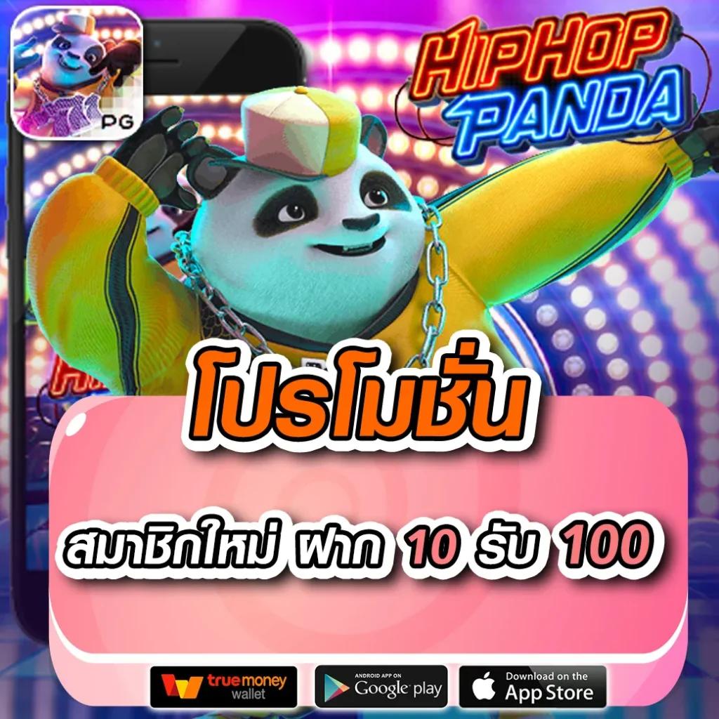 ลาสเวกัส777 เว็บตรง สล็อต ฝากถอนออโต้ ไม่ผ่านเอเย่นต์ 2026