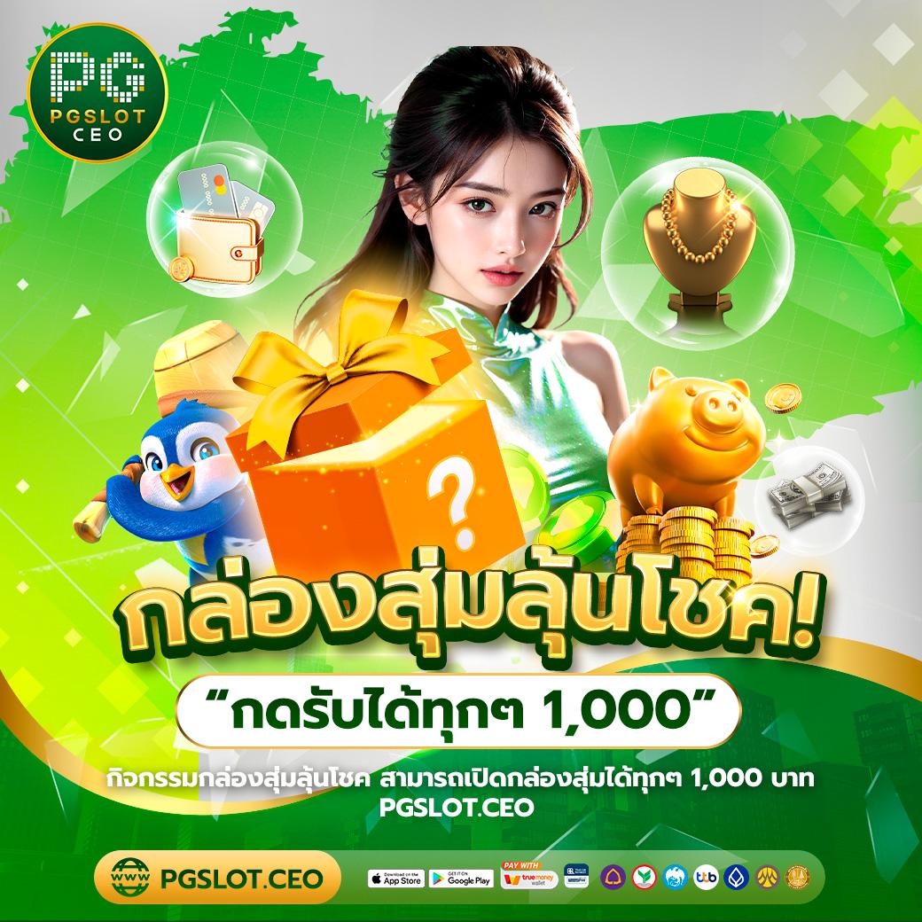 วงล้อ888 เว็บตรง สล็อต ฝากถอนออโต้ ไม่ผ่านเอเย่นต์ 2026