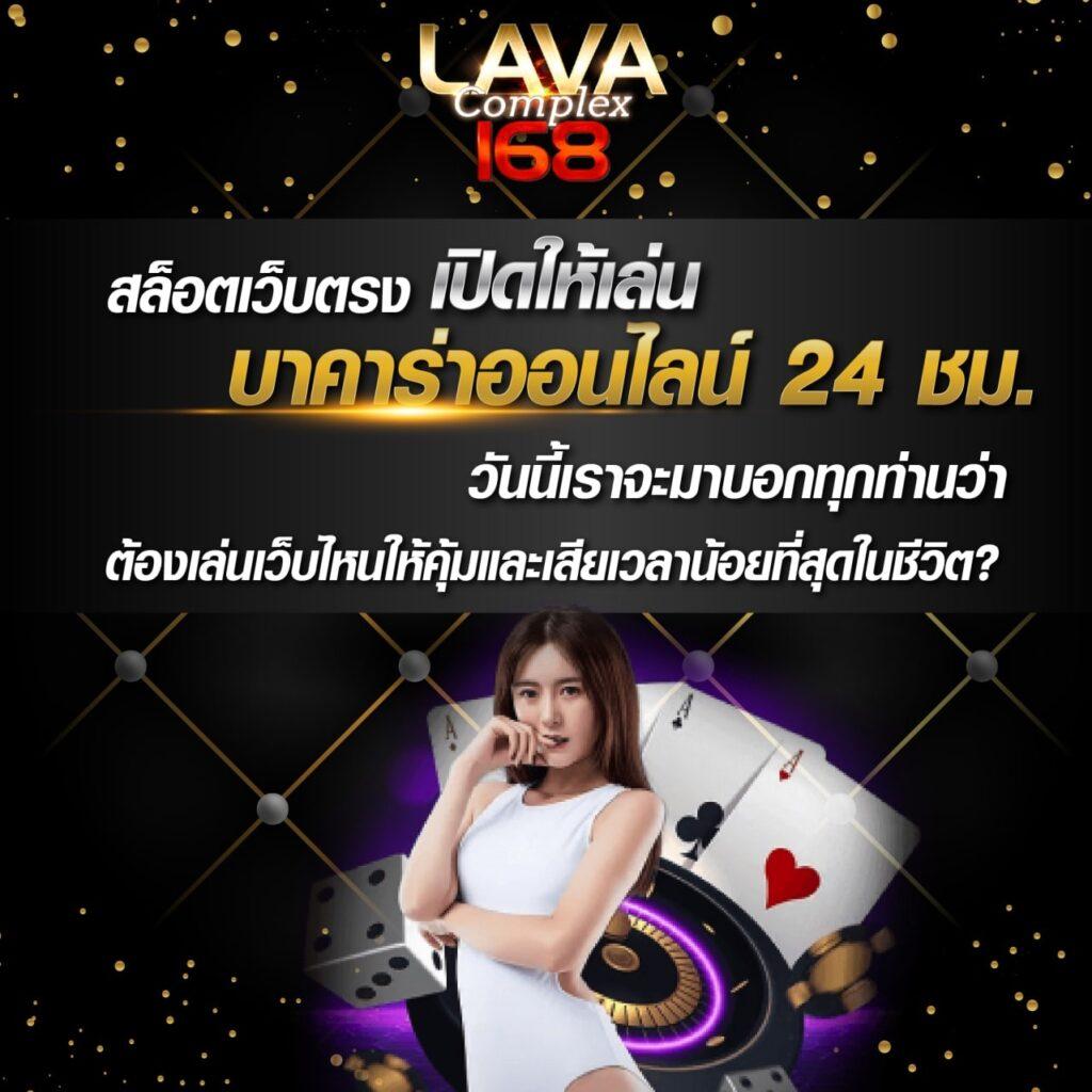 สูตรบาคาร่าฟรี2024 เว็บตรง สล็อต ฝากถอนออโต้ ไม่ผ่านเอเย่นต์ 2026
