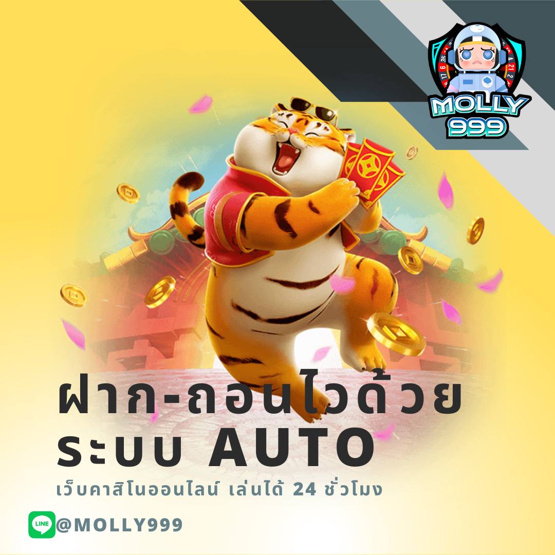 สูตรยี่กี lottovip เว็บตรง สล็อต ฝากถอนออโต้ ไม่ผ่านเอเย่นต์ 2026