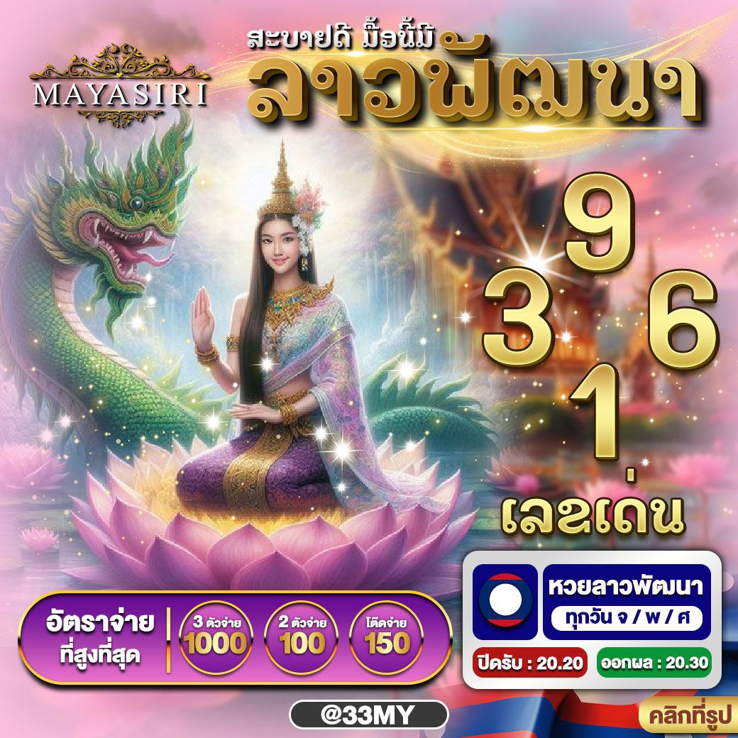 สูตรสล็อตฟรี เว็บตรง สล็อต ฝากถอนออโต้ ไม่ผ่านเอเย่นต์ 2026