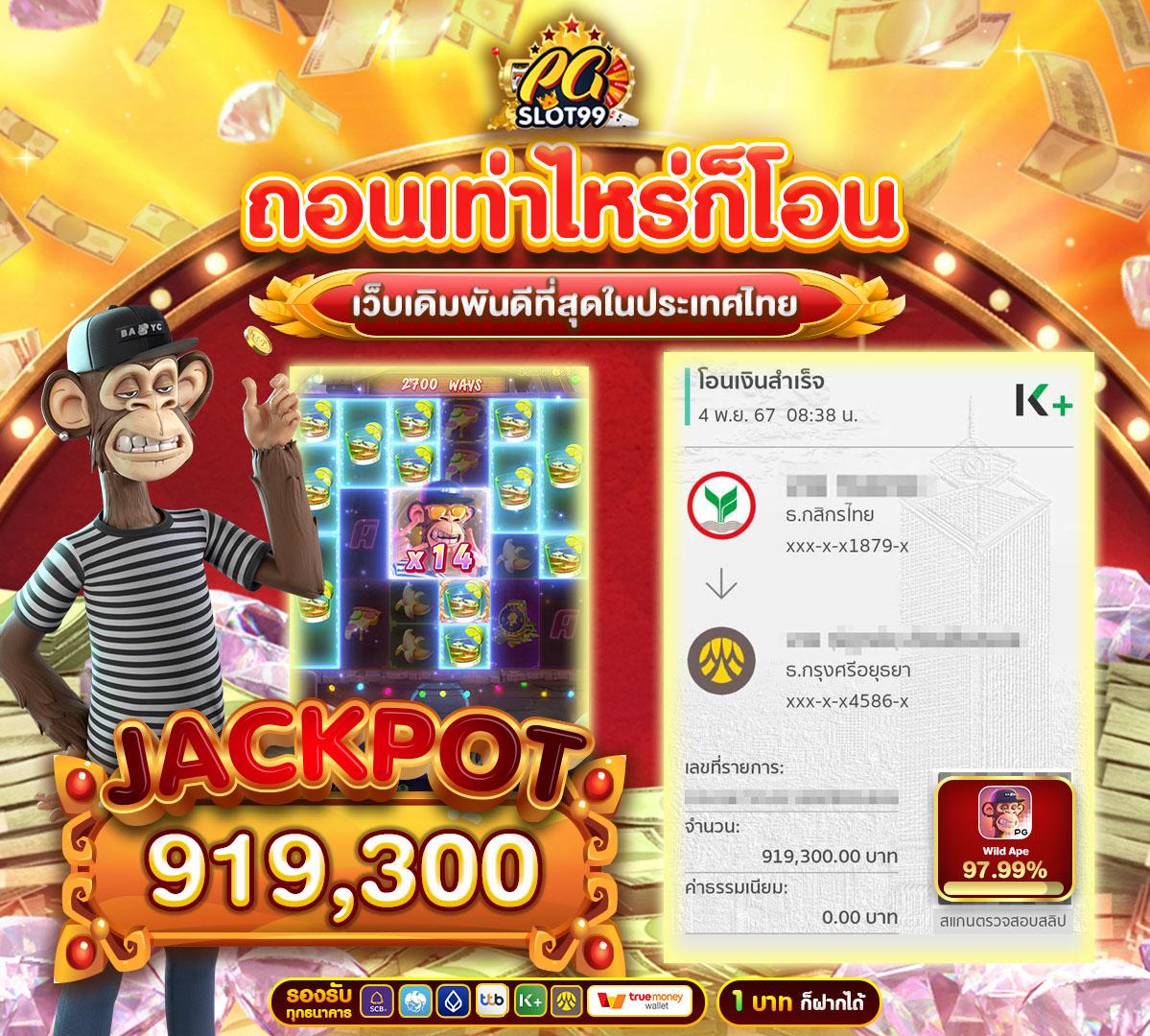 ส้ม777 เว็บตรง สล็อต ฝากถอนออโต้ ไม่ผ่านเอเย่นต์ 2026