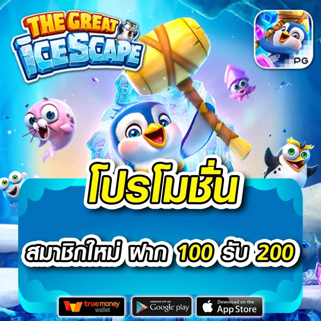 สมหวัง168 เว็บตรงสล็อต ฝากถอนออโต้ ไม่ผ่านเอเย่นต์ 2026