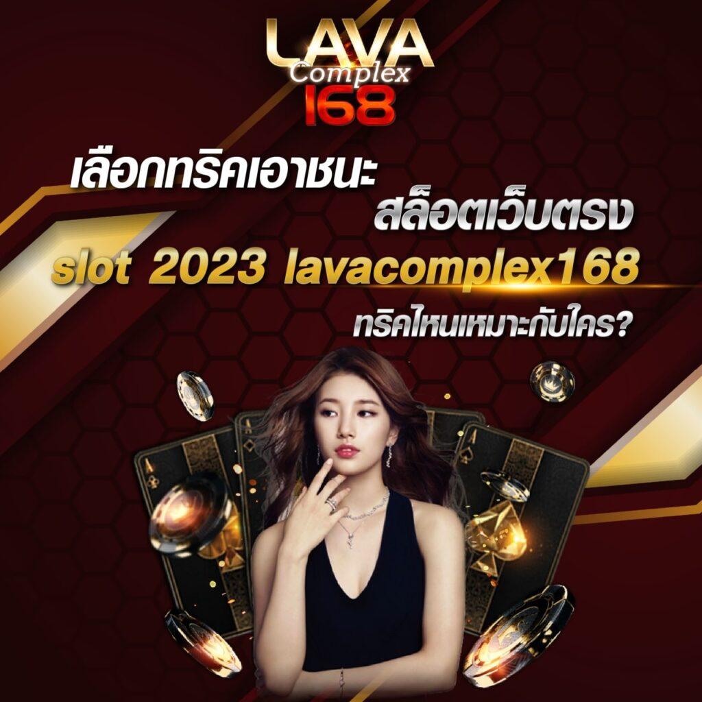 สล็อต123 เว็บตรง สล็อต ฝากถอนออโต้ ไม่ผ่านเอเย่นต์ 2026