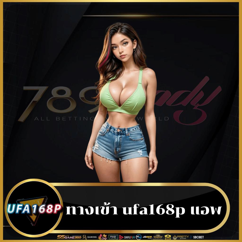 สล็อต1688 เว็บตรง สล็อต ฝากถอนออโต้ ไม่ผ่านเอเย่นต์ 2026