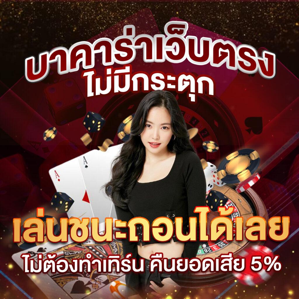สล็อต168 เว็บตรง ฝากถอนออโต้ ไม่ผ่านเอเย่นต์ เว็บตรง สล็อต ฝากถอนออโต้ 2026