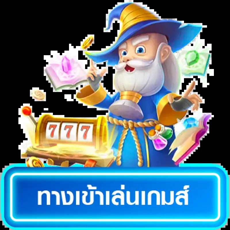 สล็อต369 เว็บตรง สล็อต ฝากถอนออโต้ ไม่ผ่านเอเย่นต์ 2026