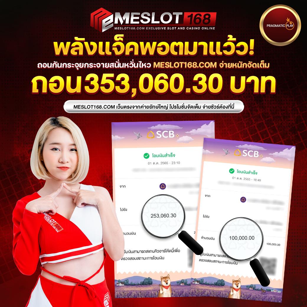 สล็อต555 เว็บตรง สล็อต ฝากถอนออโต้ ไม่ผ่านเอเย่นต์ 2026