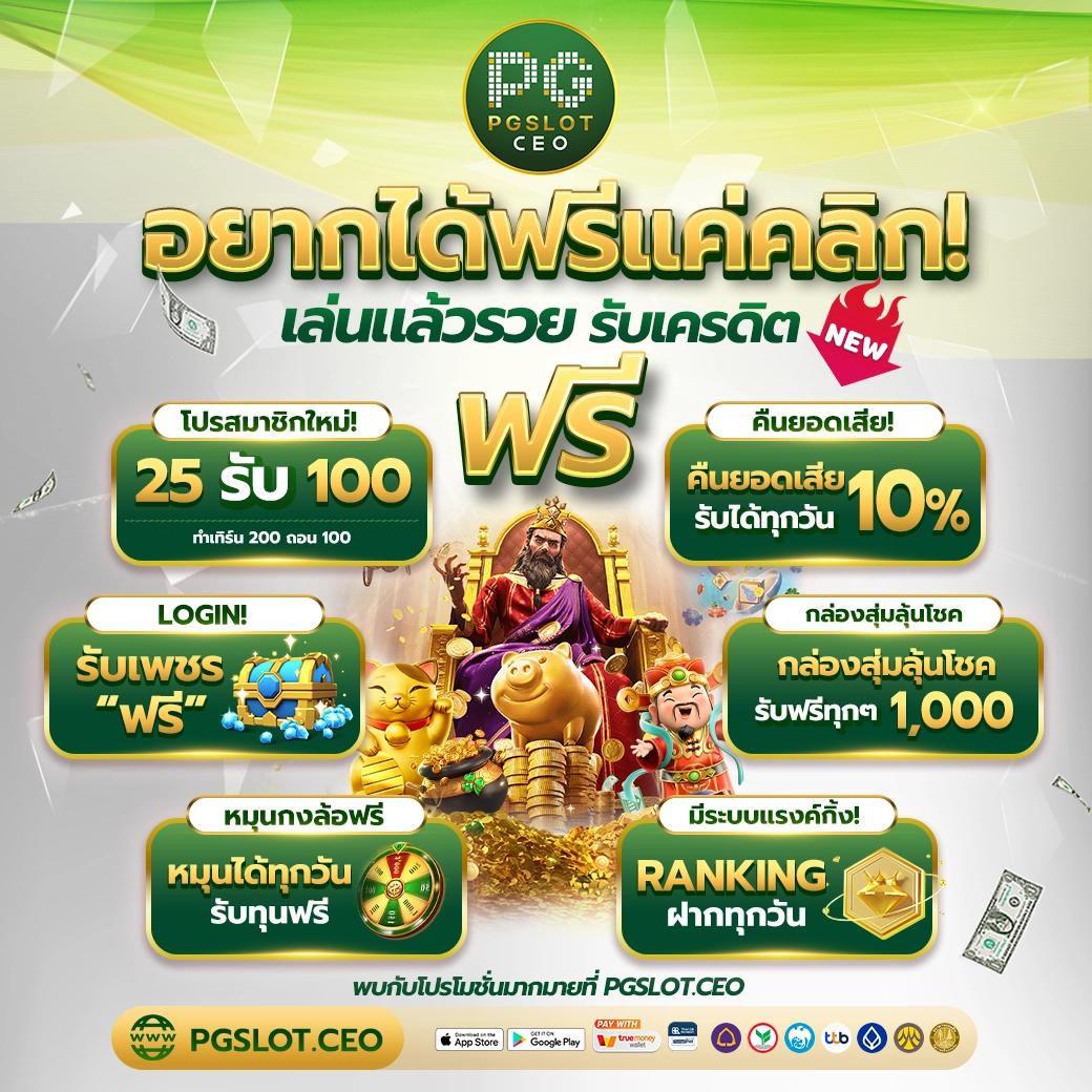 สล็อต68 เว็บตรง สล็อต ฝากถอนออโต้ ไม่ผ่านเอเย่นต์ 2026