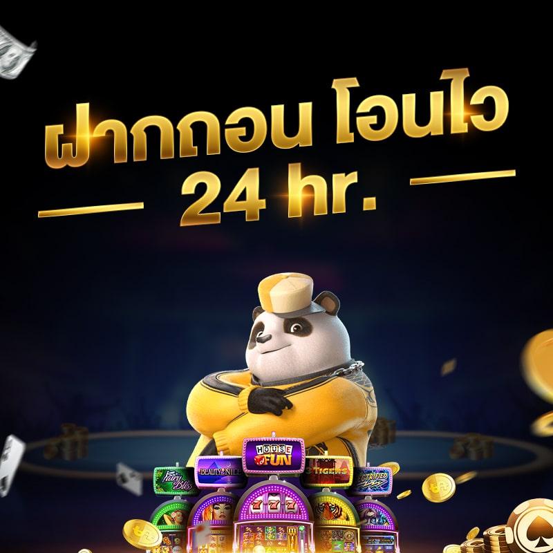 สล็อต777เว็บตรง คาสิโนออนไลน์เว็บตรง ฝากถอนออโต้ไม่ผ่านเอเย่นต์ สล็อต777 2026