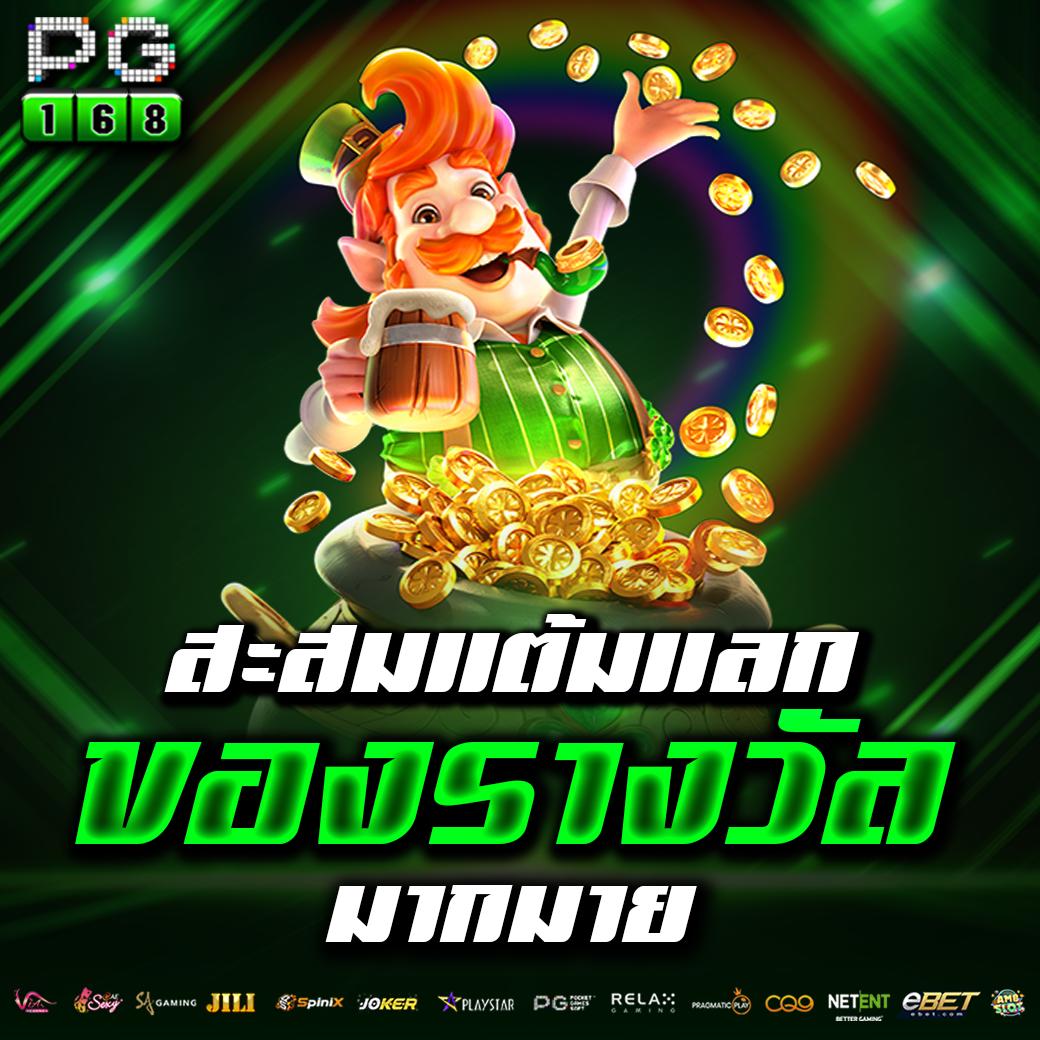 สล็อต888เว็บตรง เว็บตรงสล็อต ฝากถอนออโต้ ไม่ผ่านเอเย่นต์ 2026