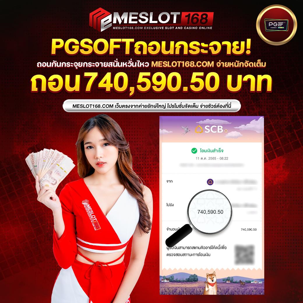 สล็อต88 เว็บตรง สล็อต ฝากถอนออโต้ ไม่ผ่านเอเย่นต์ 2026