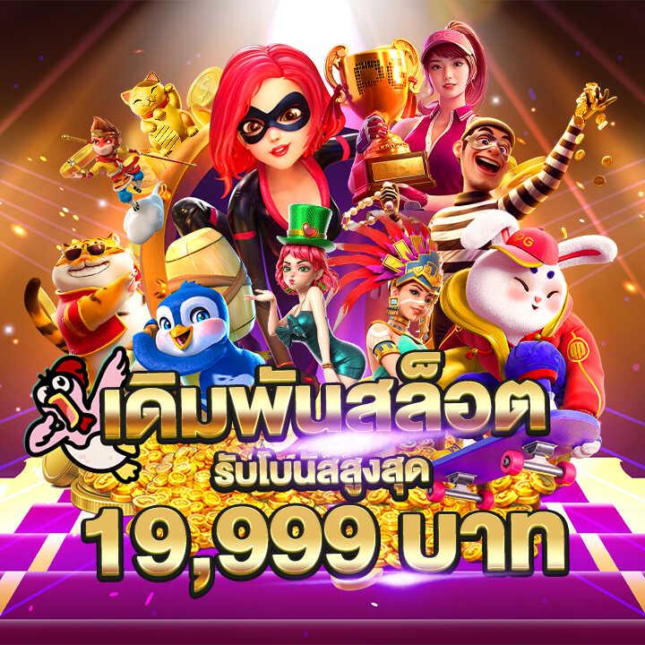 สล็อต 123luckyplay เว็บตรง สล็อต ฝากถอนออโต้ ไม่ผ่านเอเย่นต์ 2026