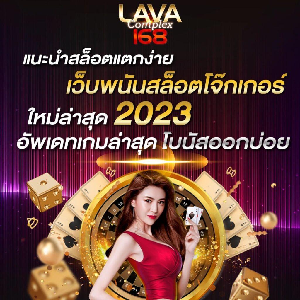 สล็อต 1688 ทางเข้า เว็บตรง สล็อต ฝากถอนออโต้ ไม่ผ่านเอเย่นต์ 2026