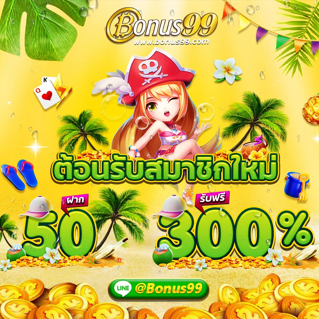 สล็อต 1688 เว็บตรง pg คาสิโนออนไลน์ สล็อต ฝากถอนออโต้ เว็บตรง ไม่ผ่านเอเย่นต์ 2026