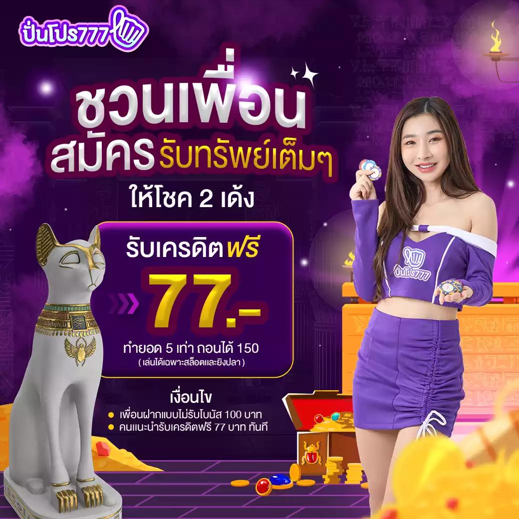 สล็อต 2024 เว็บตรง สล็อต ฝากถอนออโต้ ไม่ผ่านเอเย่นต์ 2026