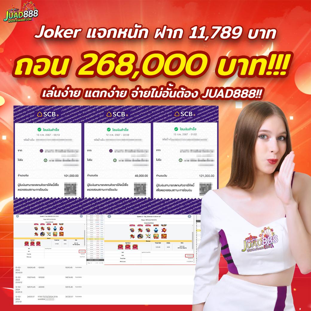 สล็อต 66 เว็บตรง สล็อต ฝากถอนออโต้ ไม่ผ่านเอเย่นต์ 2026