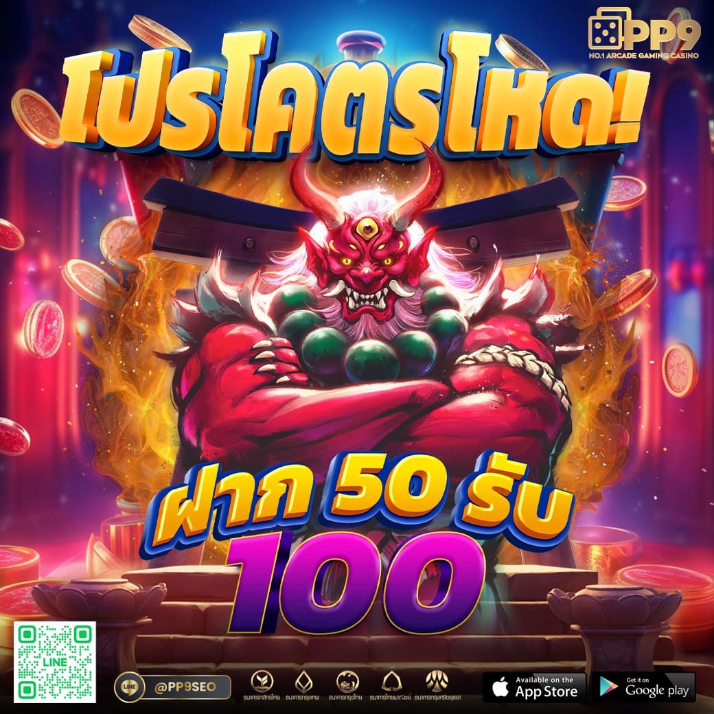 สล็อต 888 เว็บตรง ฝากถอนออโต้ ไม่ผ่านเอเย่นต์ สล็อต