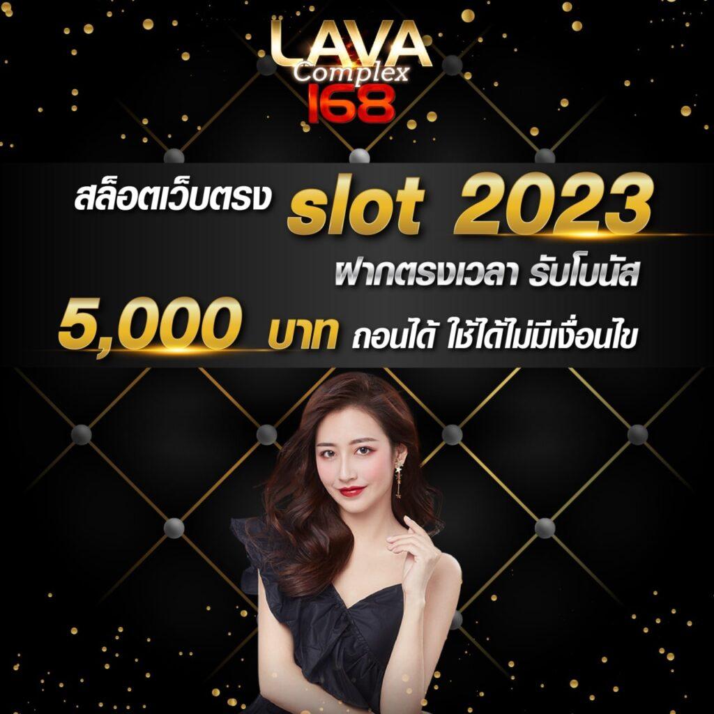 สล็อต ทดลองเล่น เว็บตรง สล็อต ฝากถอนออโต้ 2026