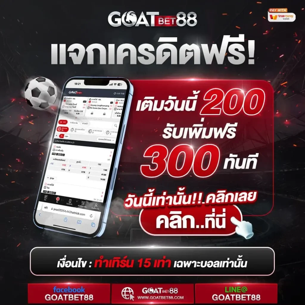 สล็อต ฝาก 10 รับ 100 ทำยอด 200 เว็บตรง สล็อต ฝากถอนออโต้ ฝากถอนออโต้ 2026