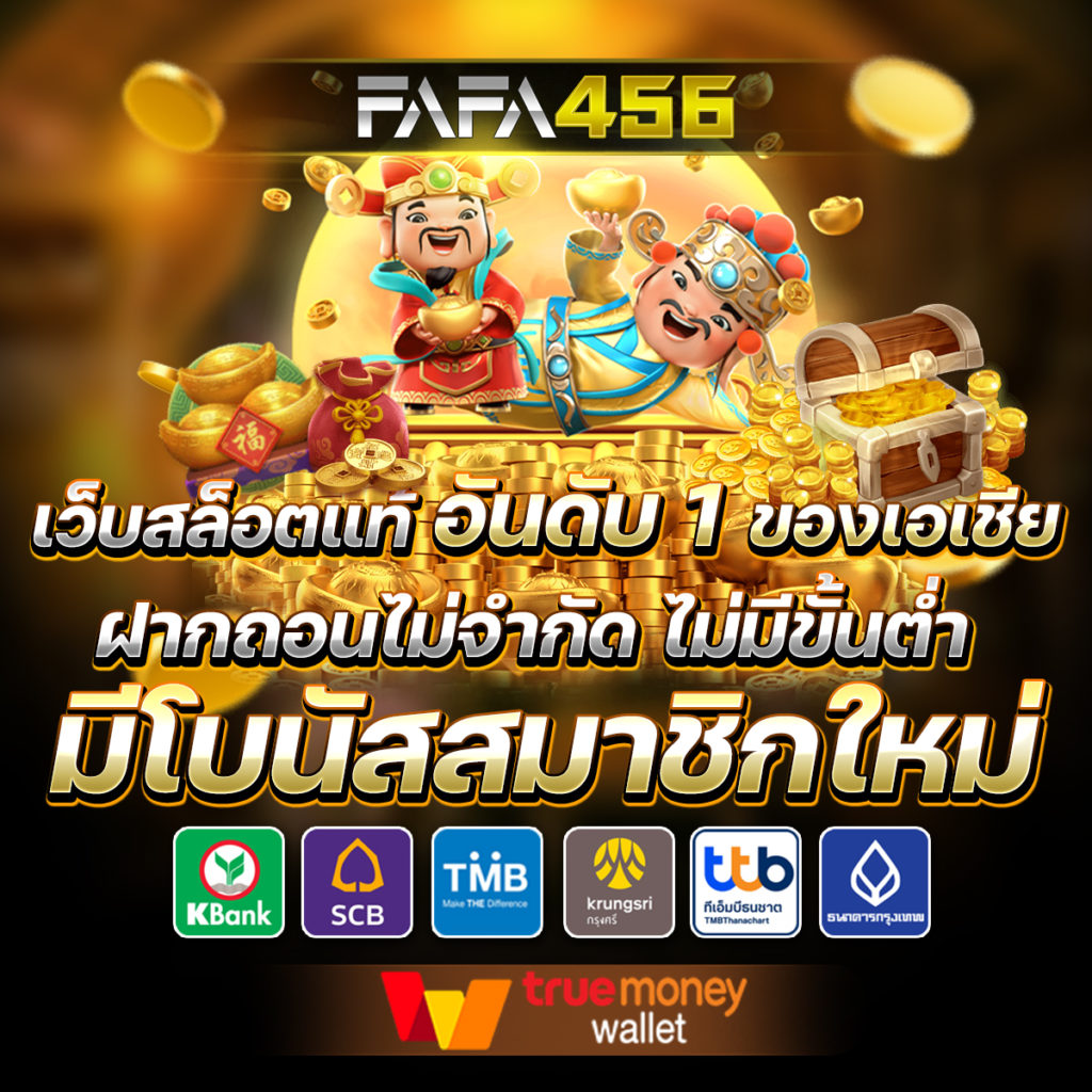 สล้อต เว็บตรง สล็อต ฝากถอนออโต้ ไม่ผ่านเอเย่นต์ 2026