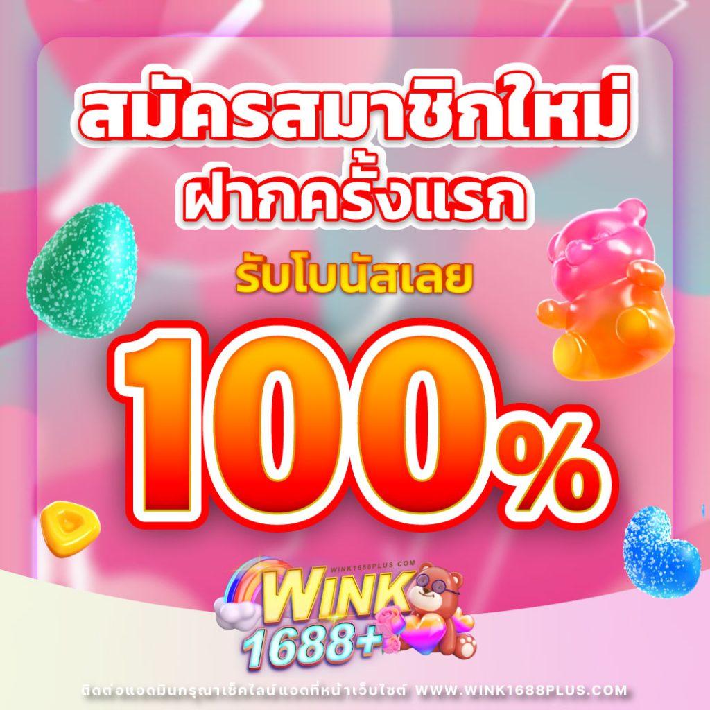 สล็อต เว็บตรงไม่ผ่านเอเย่นต์ไม่มีขั้นต่ำ เว็บตรง สล็อต ฝากถอนออโต้ 2026