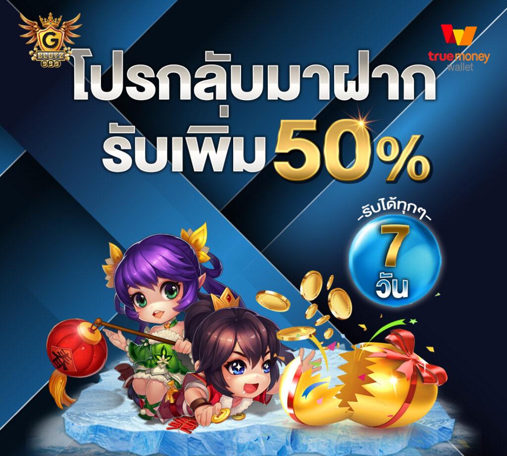 สล็อตg2g เว็บตรง สล็อต ฝากถอนออโต้ ไม่ผ่านเอเย่นต์ 2026