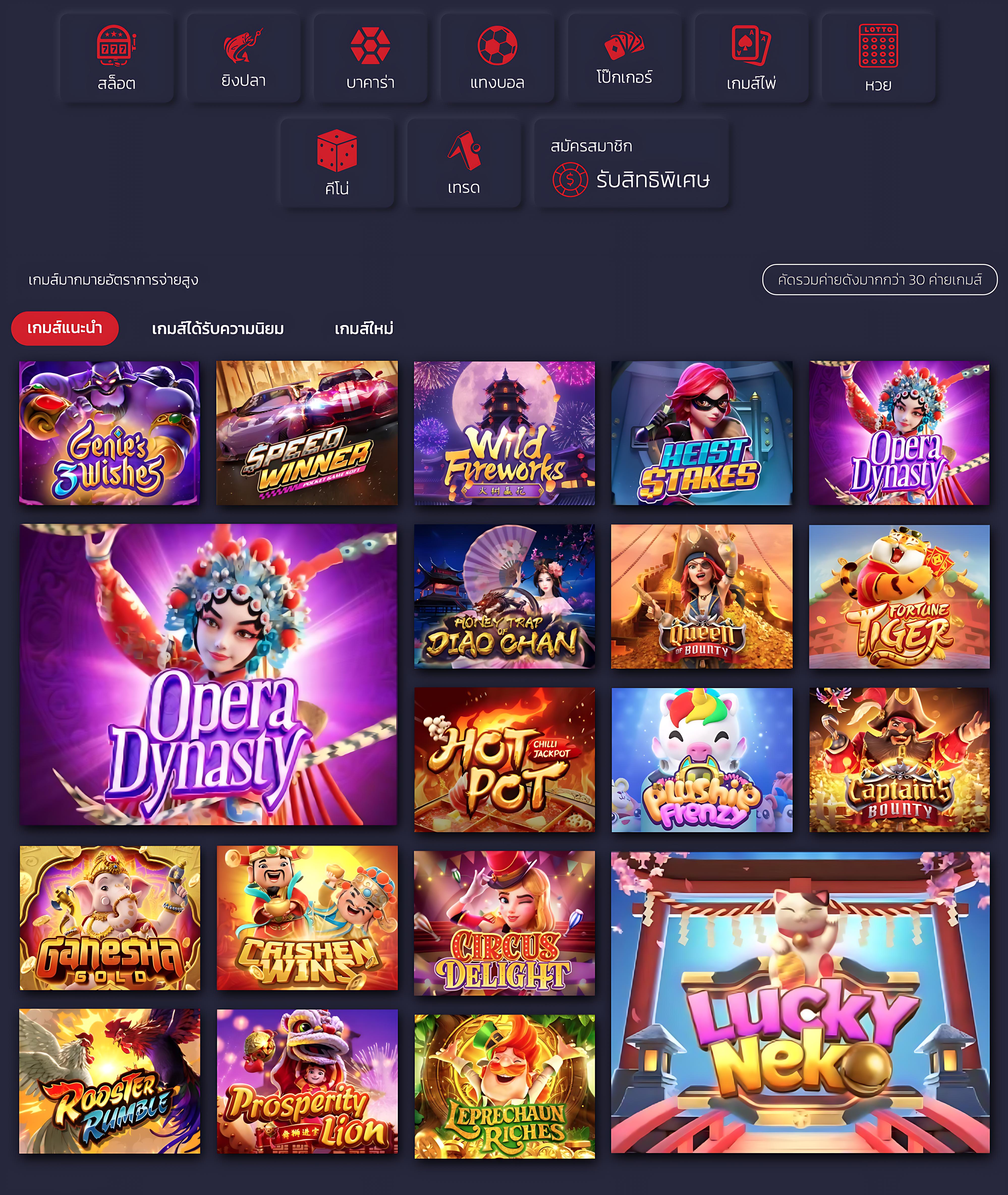 สล็อตmegabet เว็บตรง สล็อต ฝากถอนออโต้ ไม่ผ่านเอเย่นต์ 2026