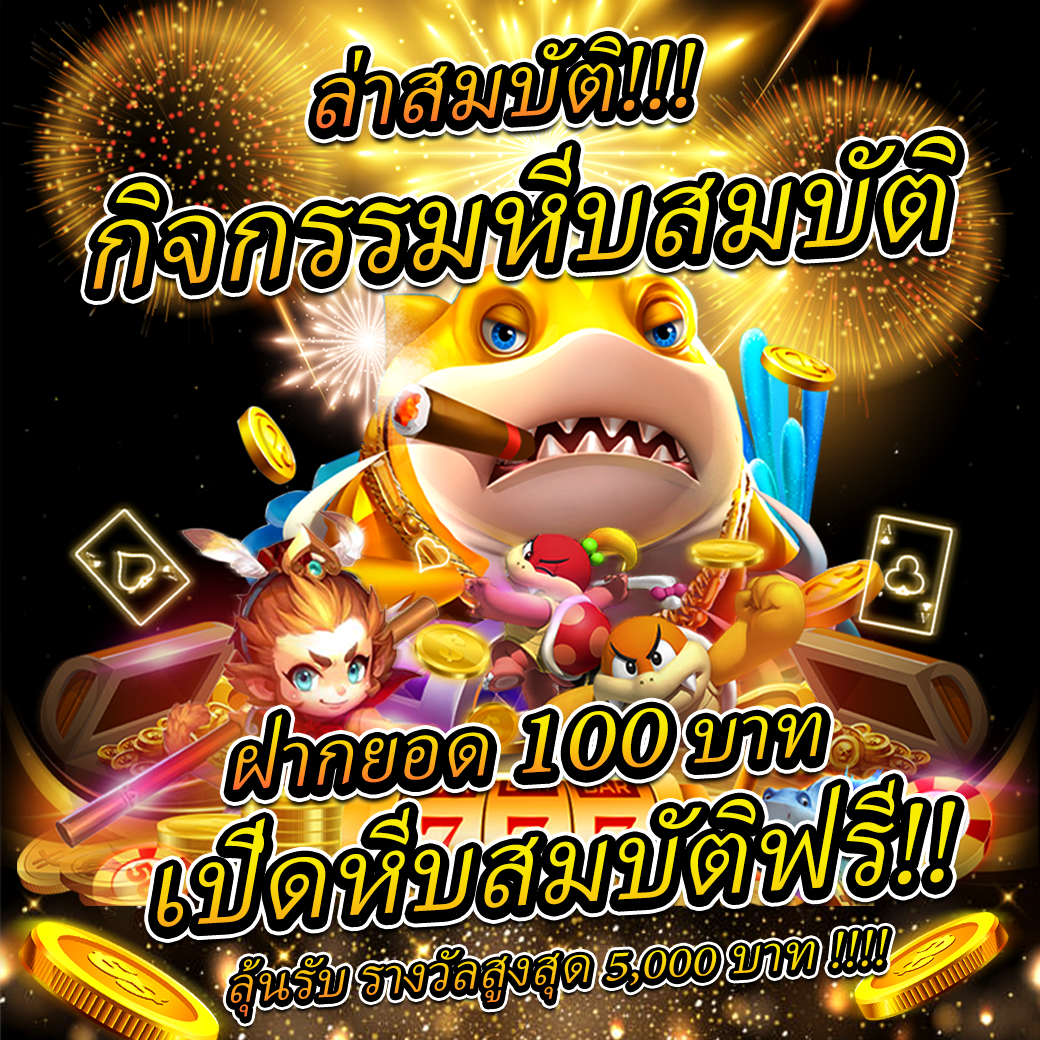 สล็อตpgสีชมพู เว็บตรง สล็อต ฝากถอนออโต้ ไม่ผ่านเอเย่นต์ 2026