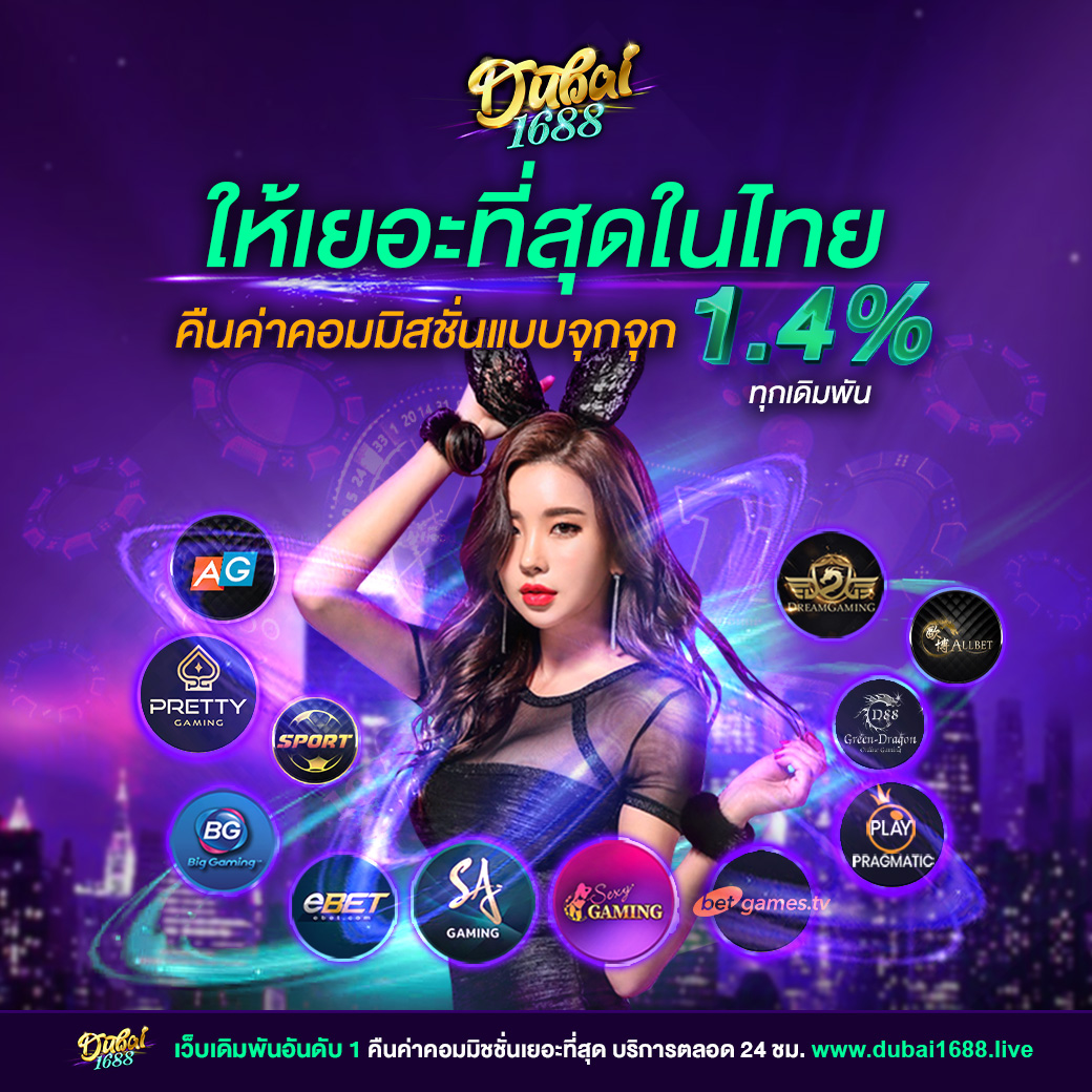 สล็อตคิง777 เว็บตรง สล็อต ฝากถอนออโต้ ไม่ผ่านเอเย่นต์ 2026