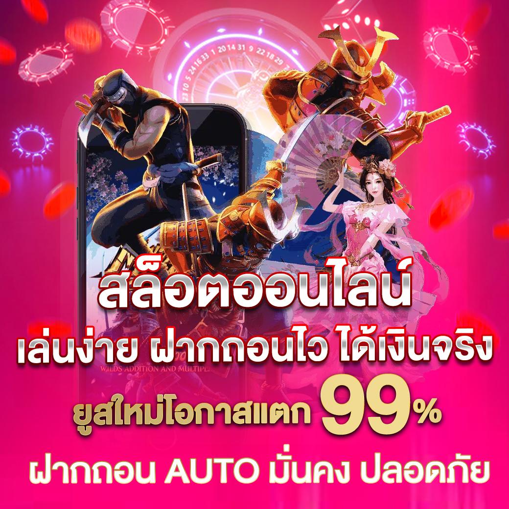 สล็อตต่างประเทศ ยุโรป แตกบ่อย เว็บตรง สล็อต ฝากถอนออโต้ 2026