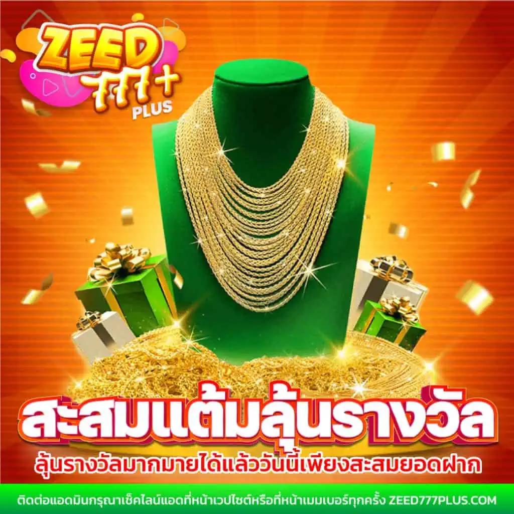 สล็อตทดลอง99 เว็บตรง สล็อต ฝากถอนออโต้ 2026