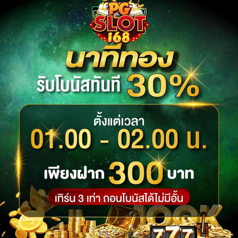 สล็อตทดลอง เว็บตรง ฝากถอนออโต้ ไม่ผ่านเอเย่นต์ เว็บตรงสล็อตฝากถอนออโต้ 2026